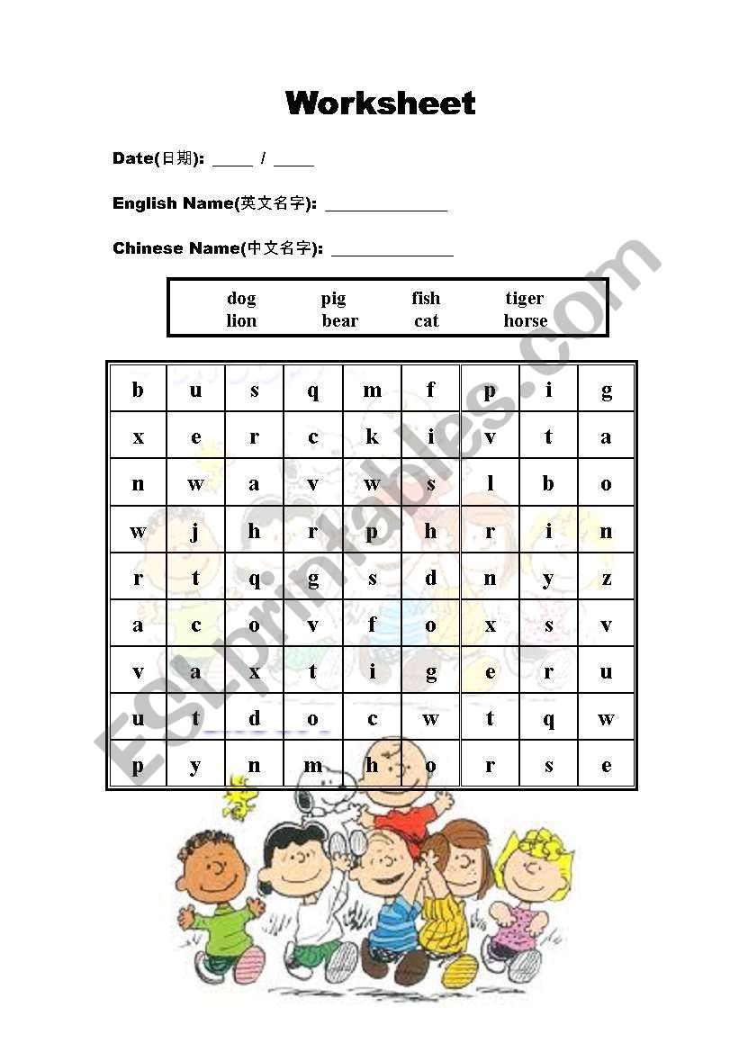 animals puzzle worksheet