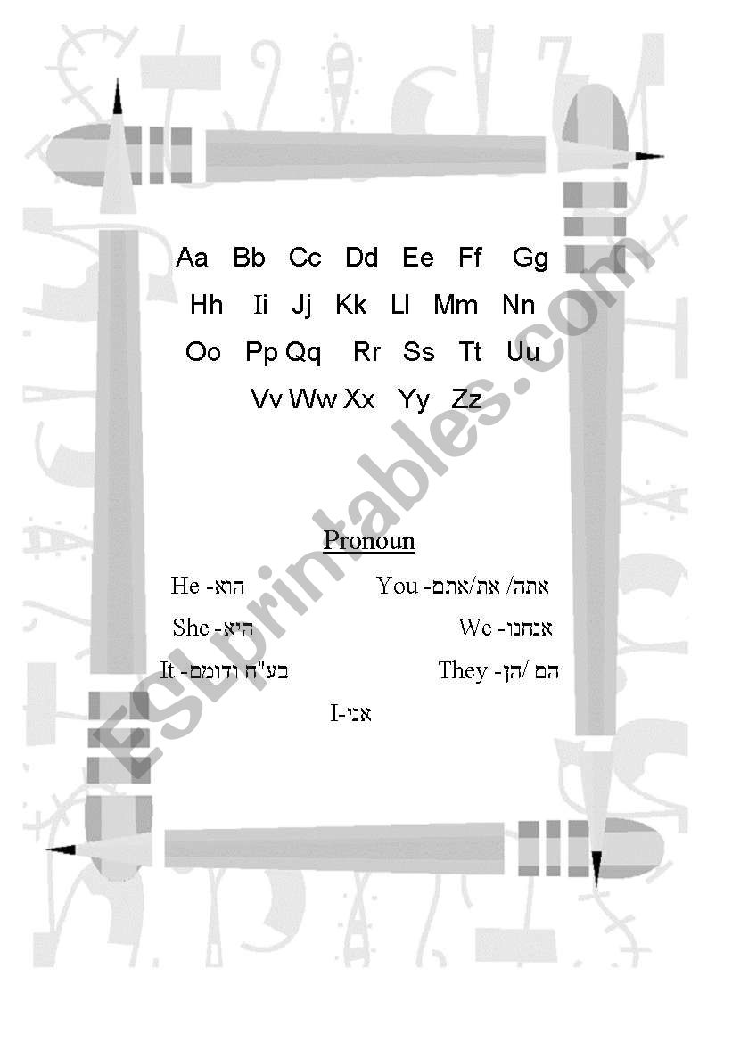 abc worksheet