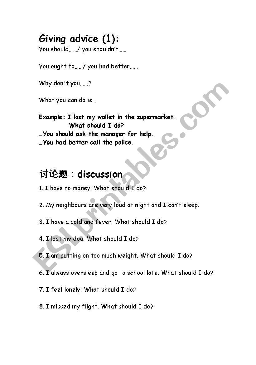 giving advice worksheet