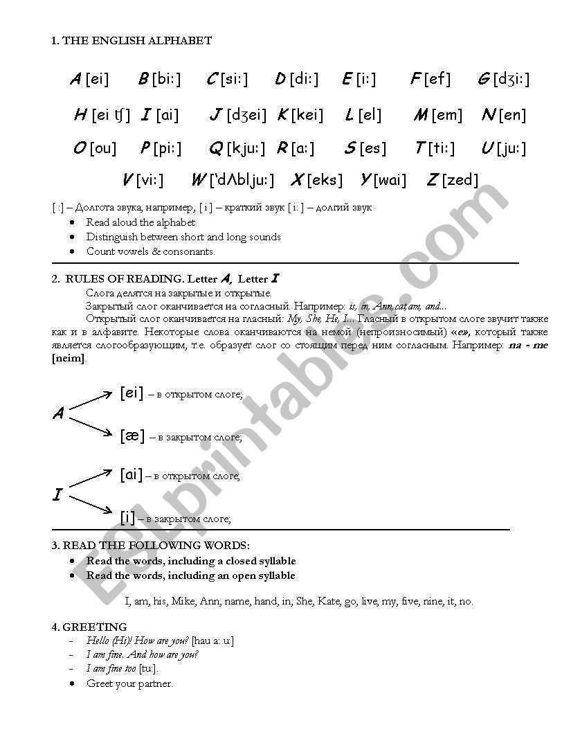 english learning start worksheet