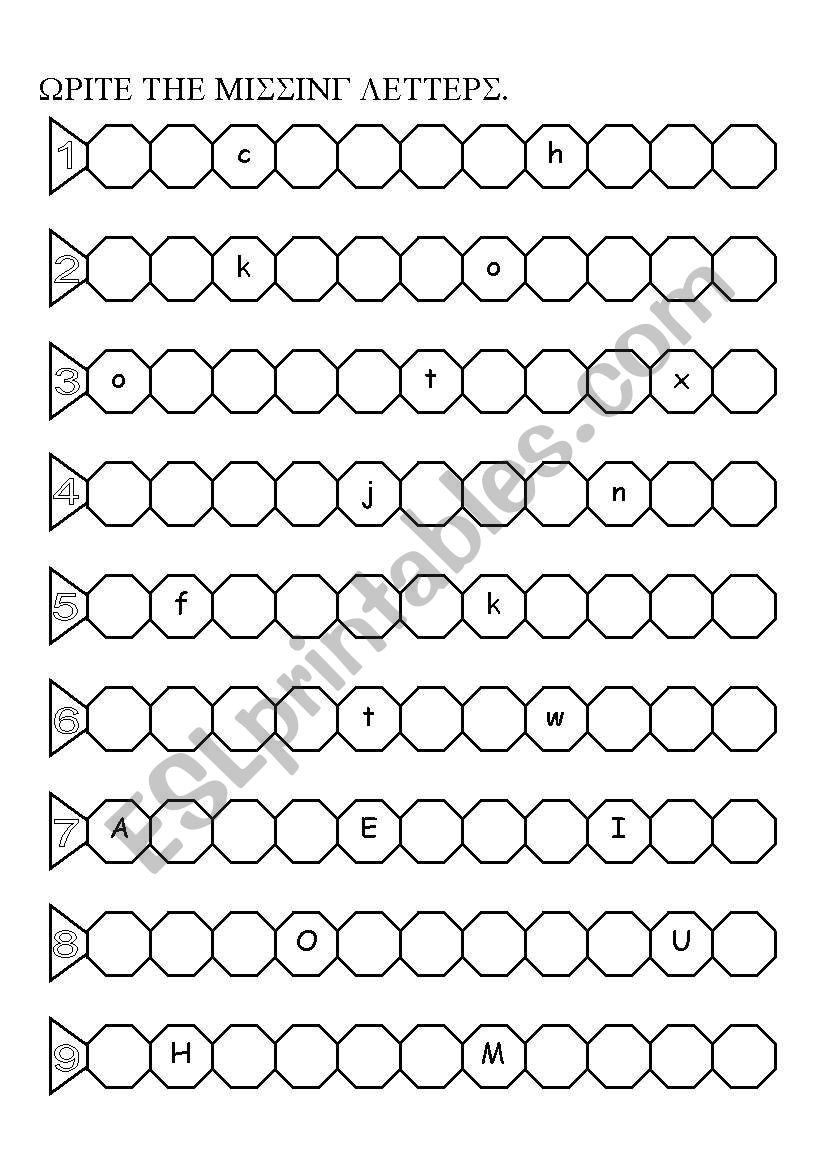 Alphabet worksheet