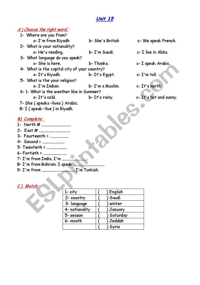 quiz worksheet