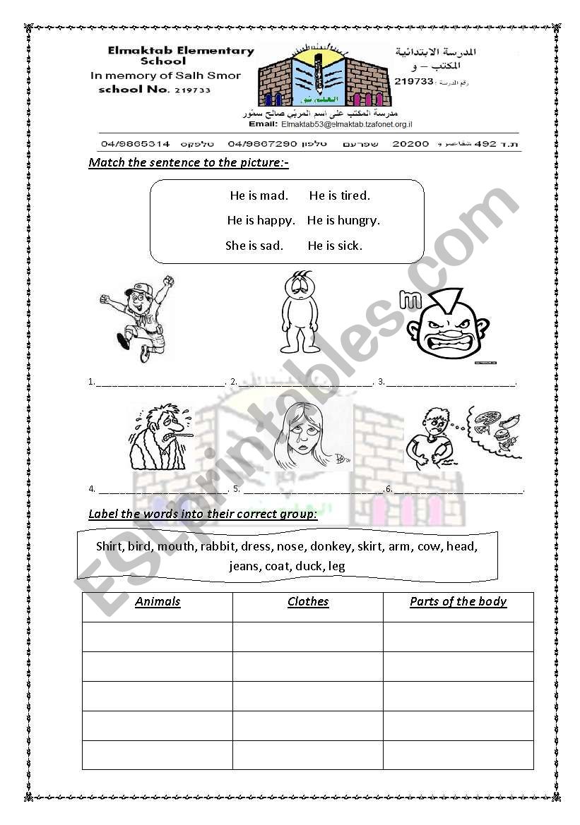 feelings worksheet