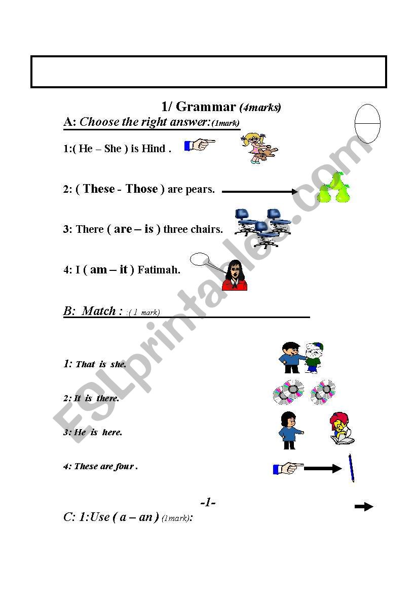 quiz worksheet