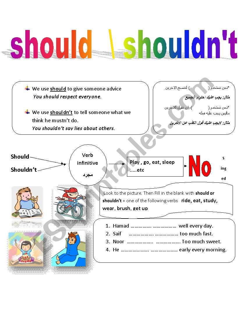 Should And Shouldnt Esl Worksheet By Um Jumah