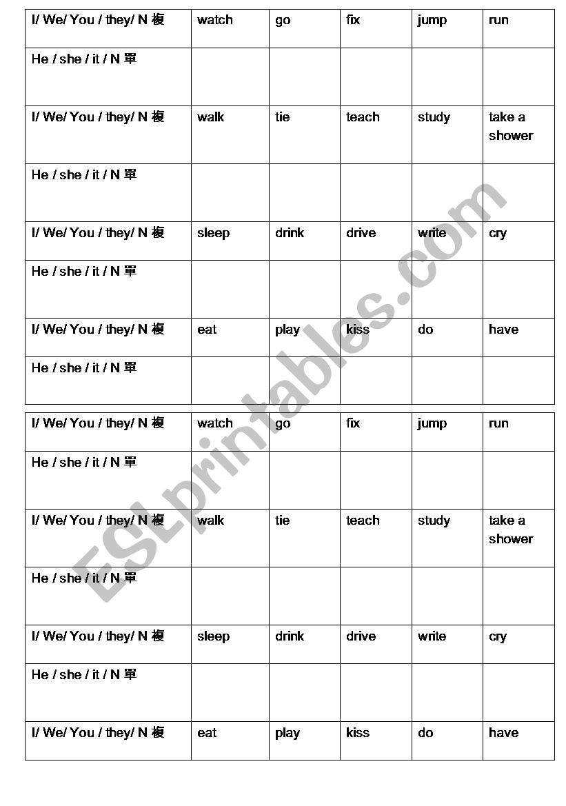 Past tense practice worksheet