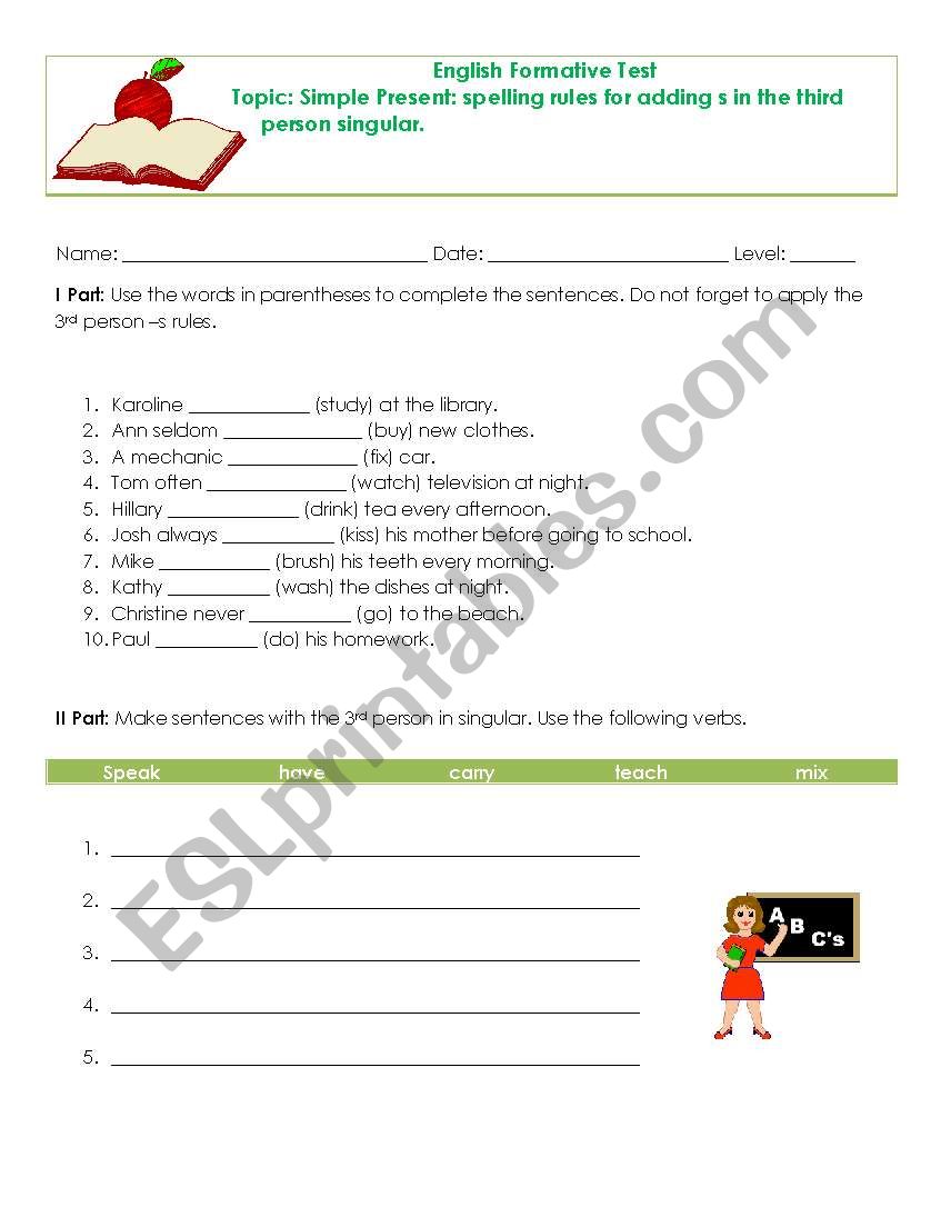 Third Person -s rules worksheet