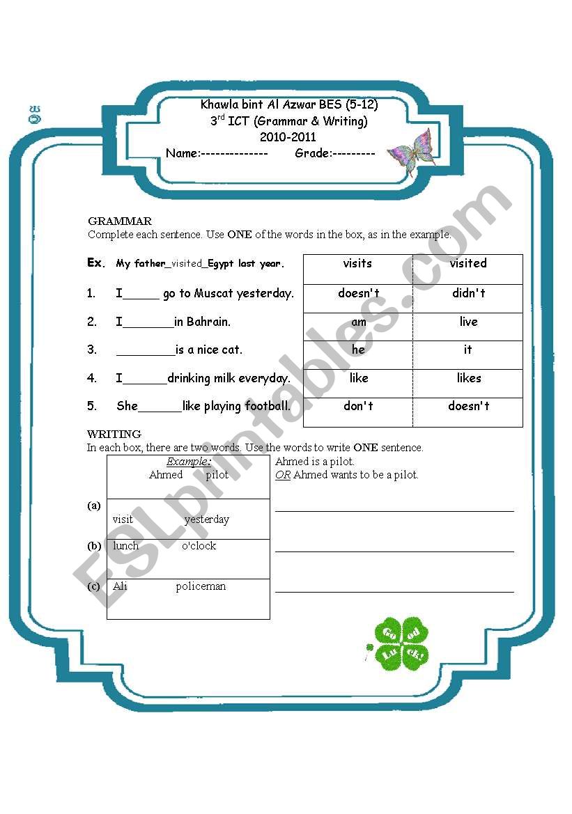 Grammar and Writing Quiz worksheet