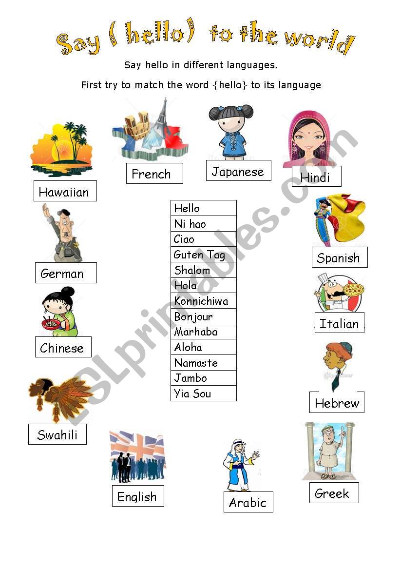 hello to the world worksheet