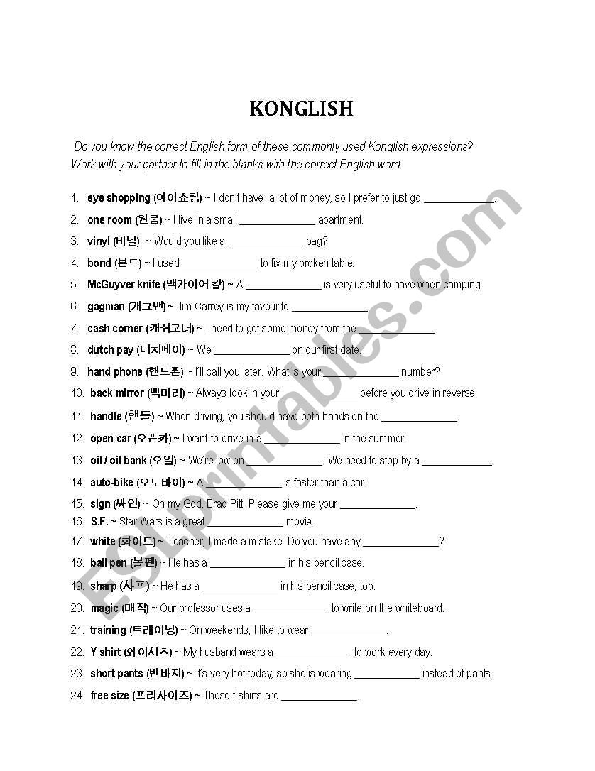 Konglish worksheet