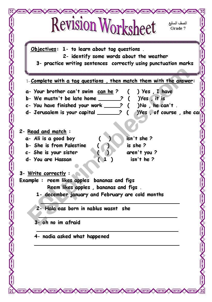 short question worksheet