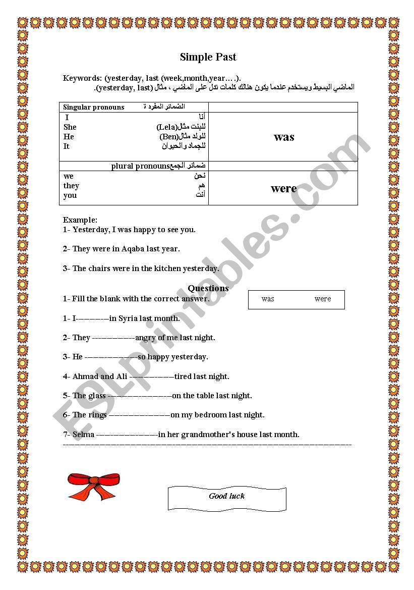 Simple Past worksheet