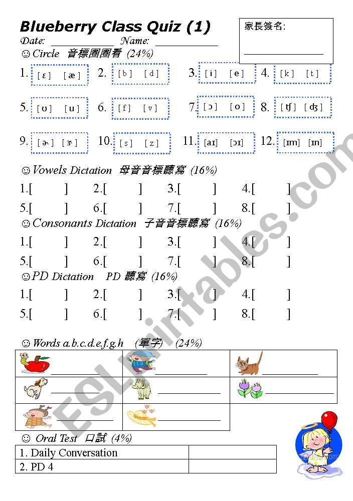 KK Phonetic worksheet worksheet