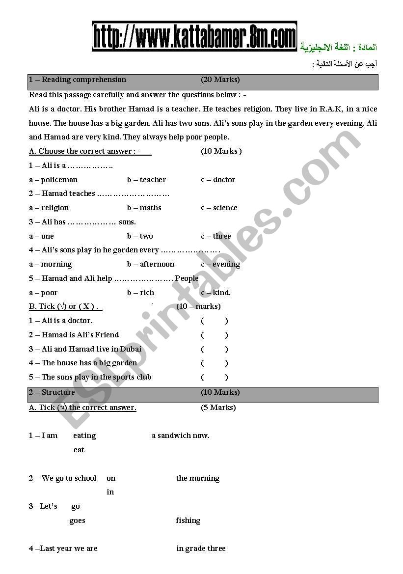 exam for grade 4 worksheet