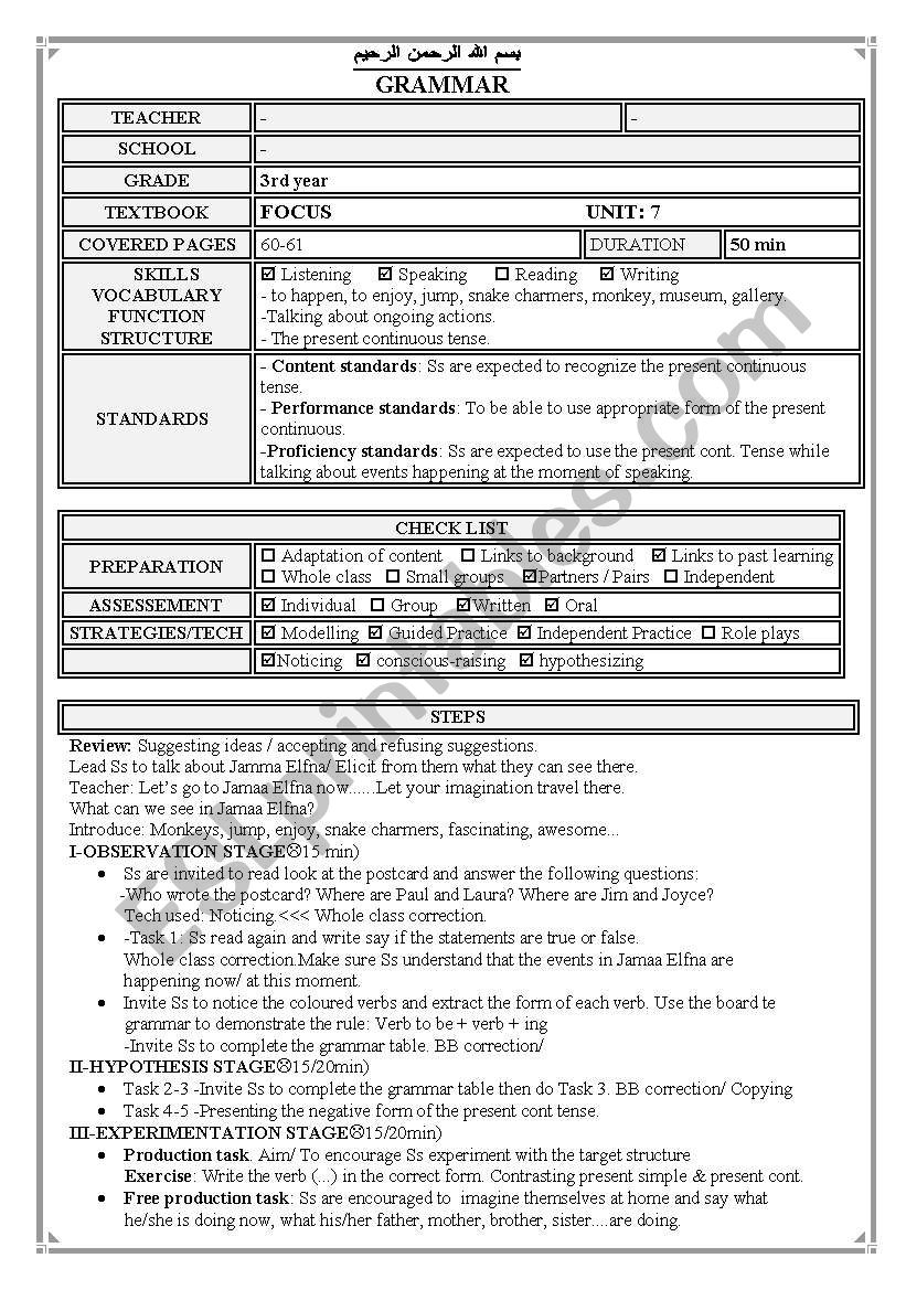 The present continuous tense worksheet