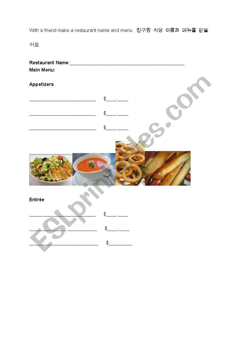 Make your own restaurant worksheet