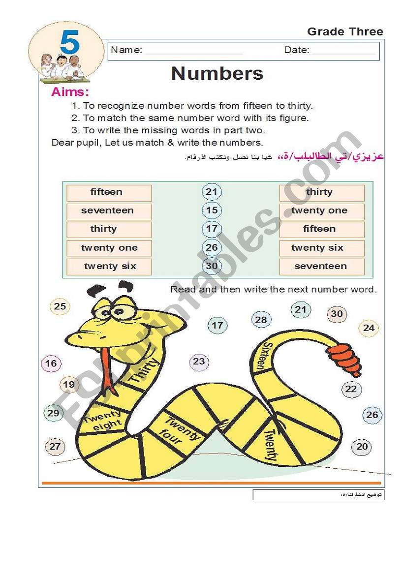 numbers worksheet