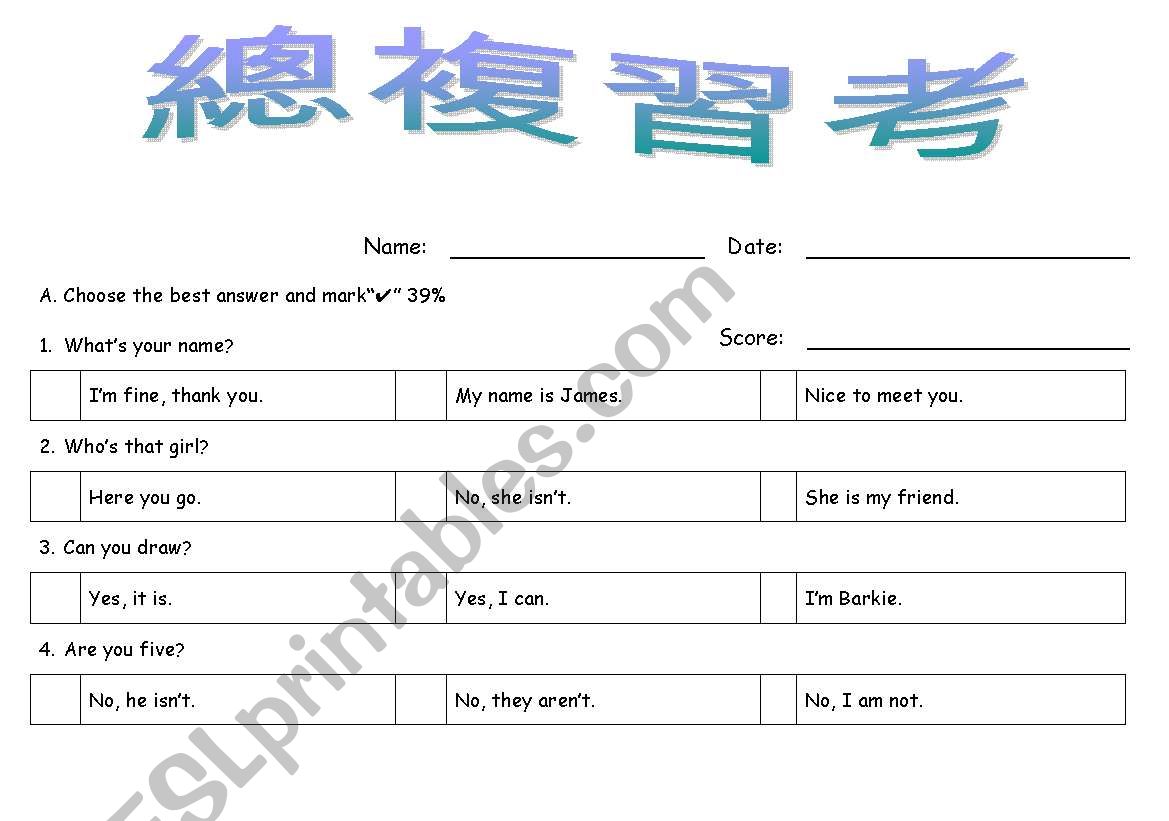 Review Test worksheet