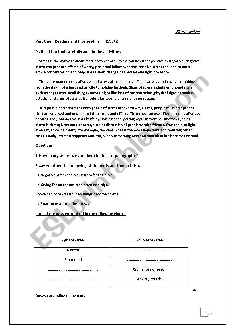 3rd year exam  worksheet