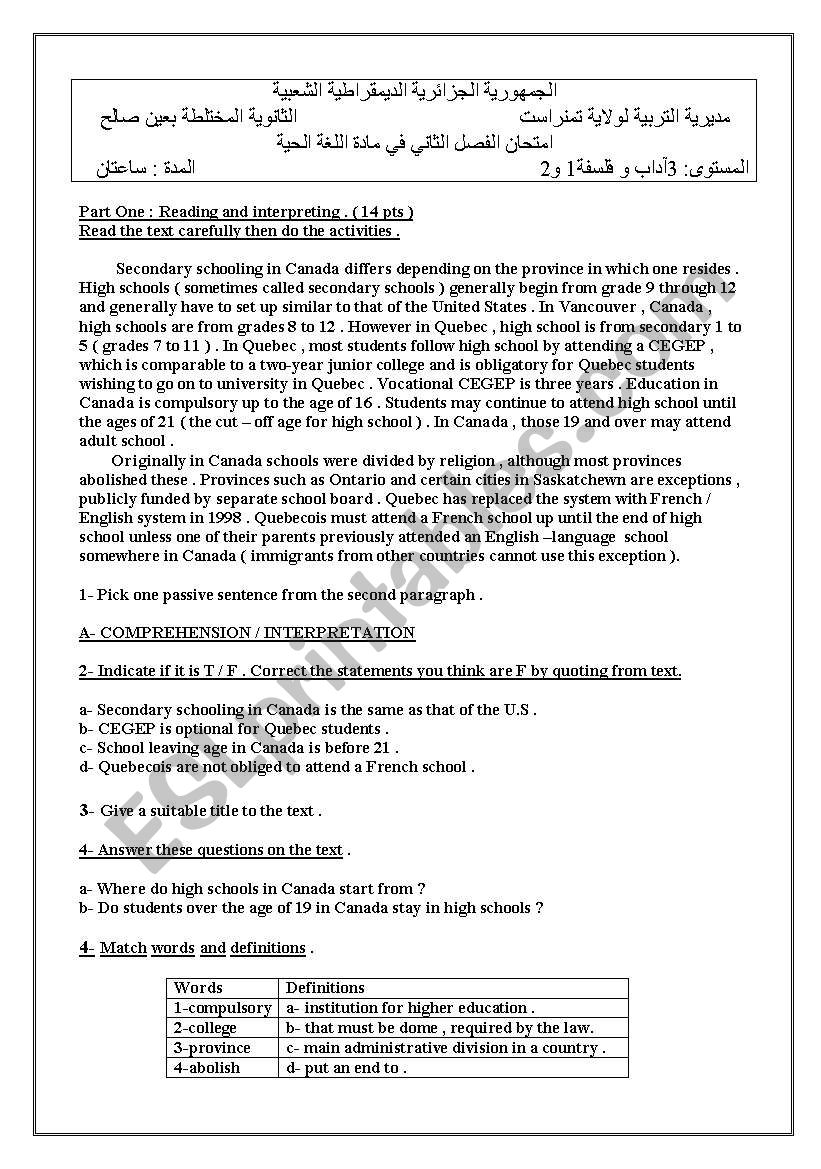 bac samlpe worksheet