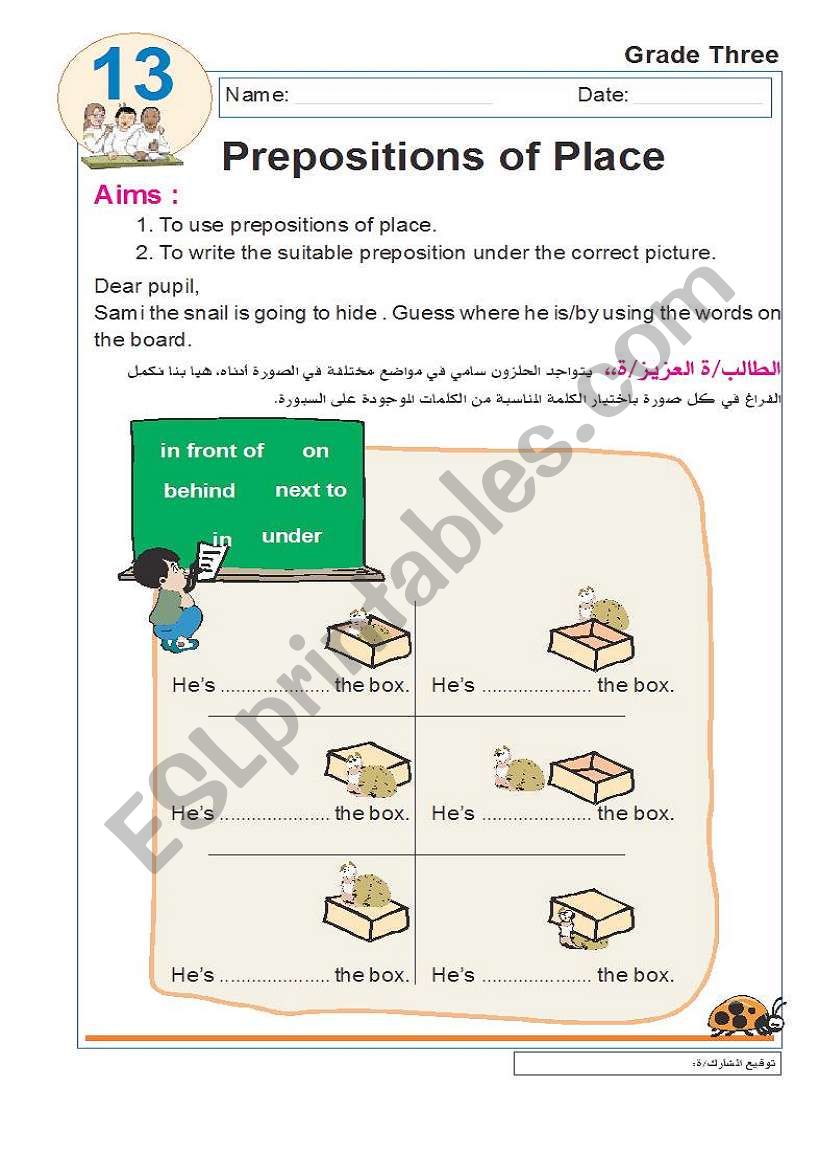 preposition of place worksheet