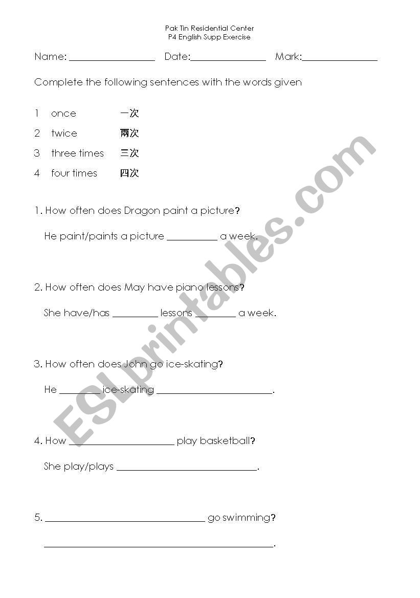 How Often Exercise worksheet