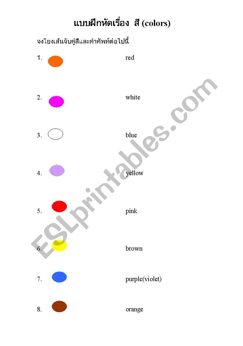 COLOURS worksheet