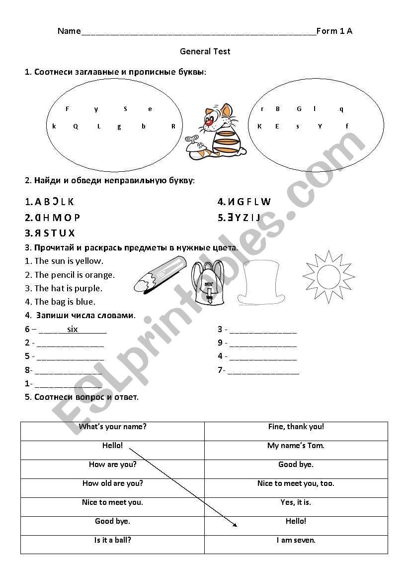 test for beginners children worksheet