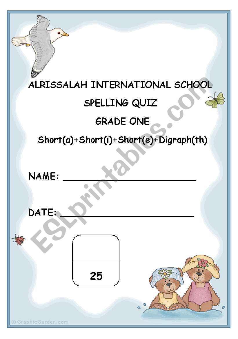 spelling revision worksheet