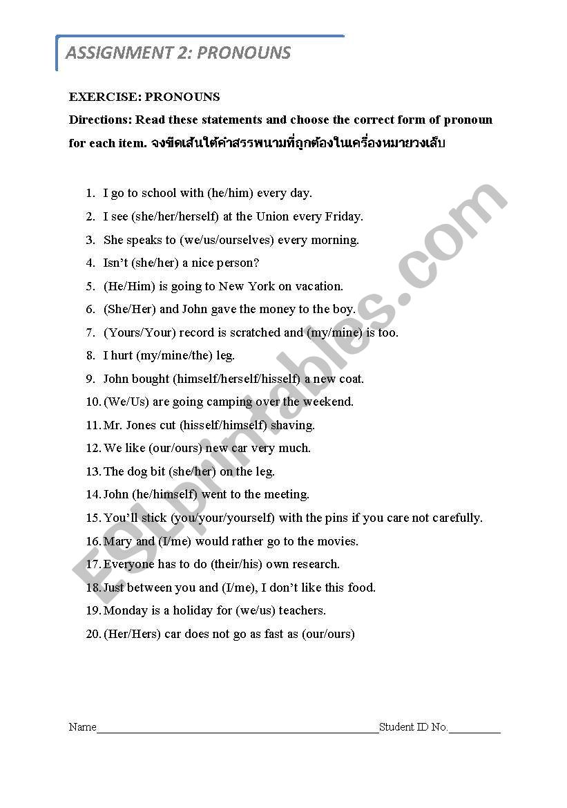 pronouns worksheet