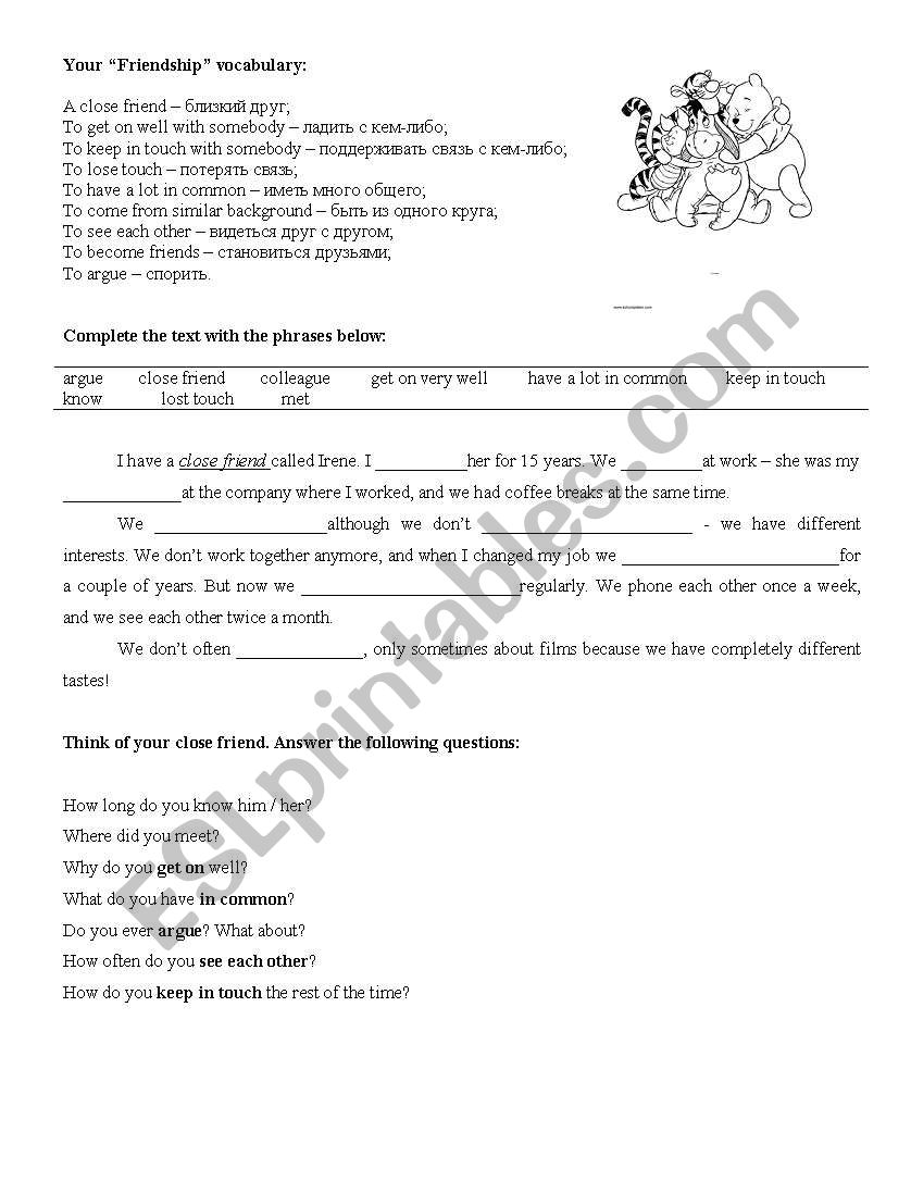 Friendship worksheet