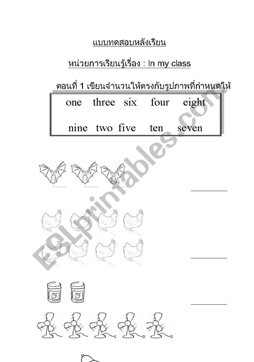 number worksheet