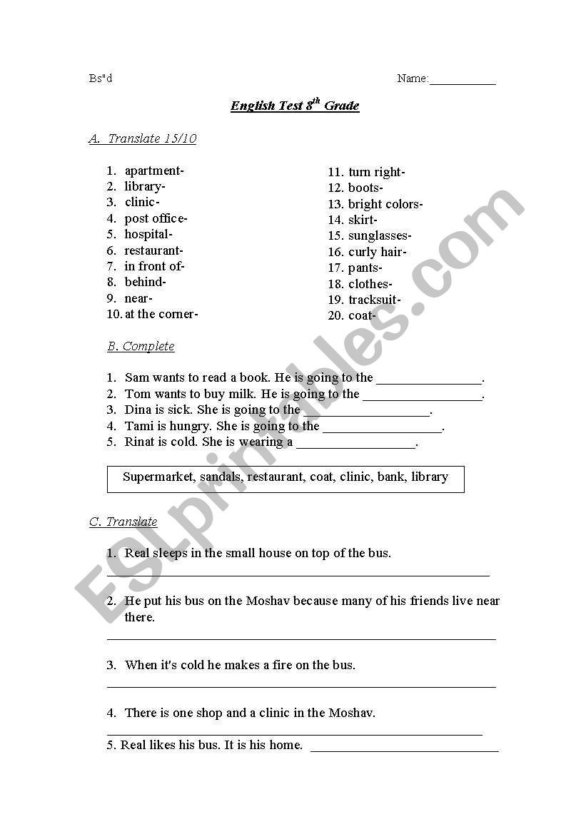 test 8th grade worksheet