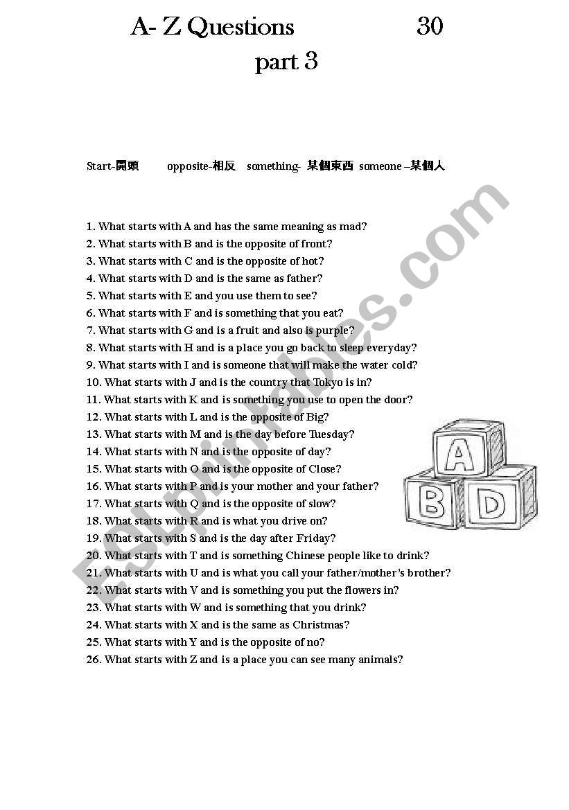 A-Z questions worksheet