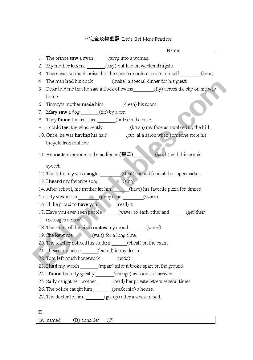 Intransitive verb practice worksheet