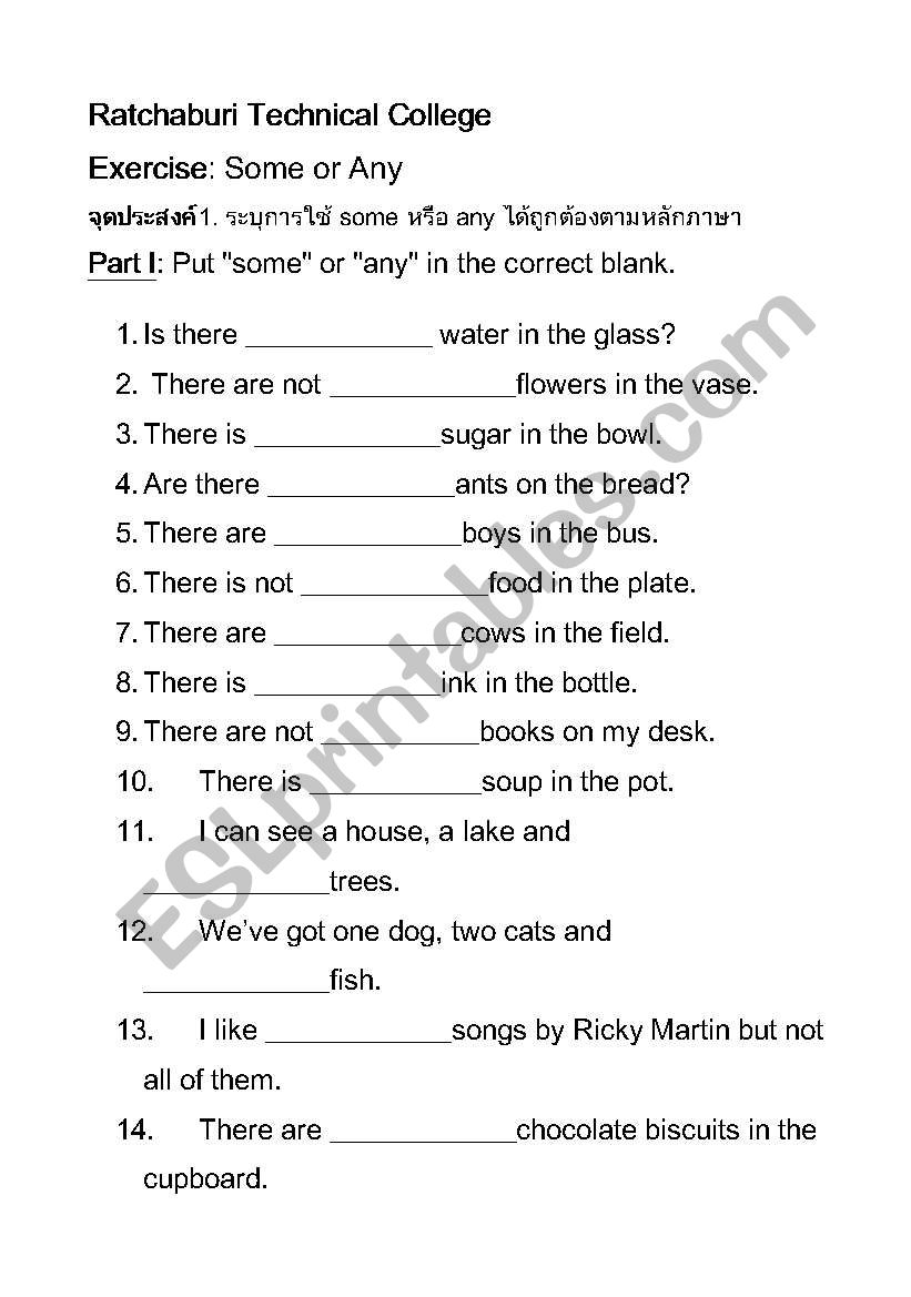 some/any worksheet