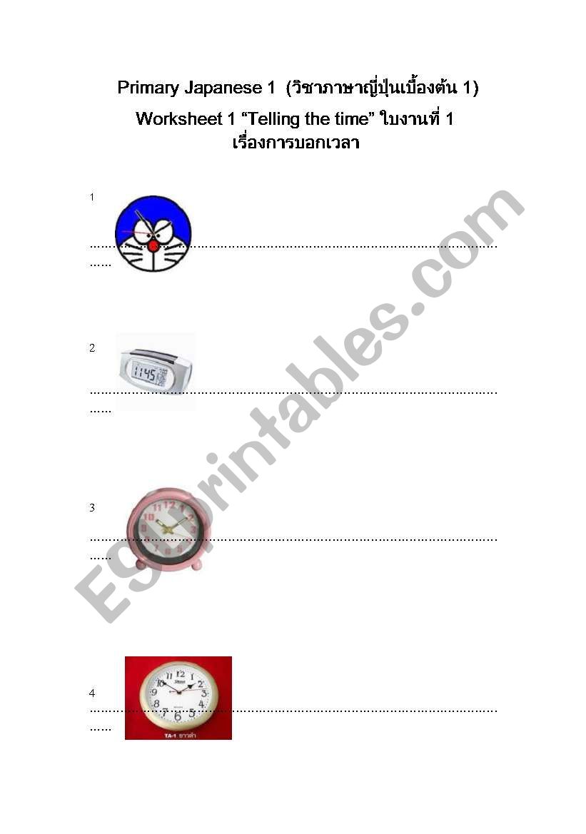 Telling the time worksheet