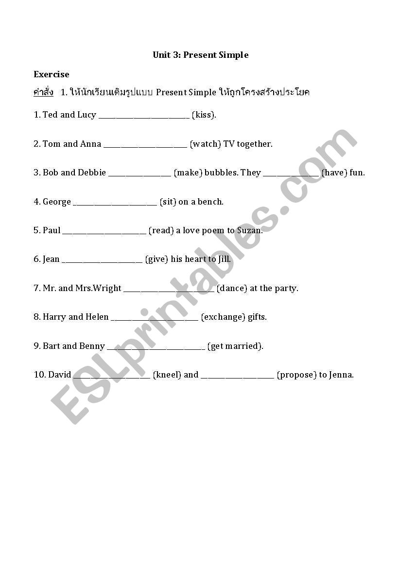 Present simple worksheet