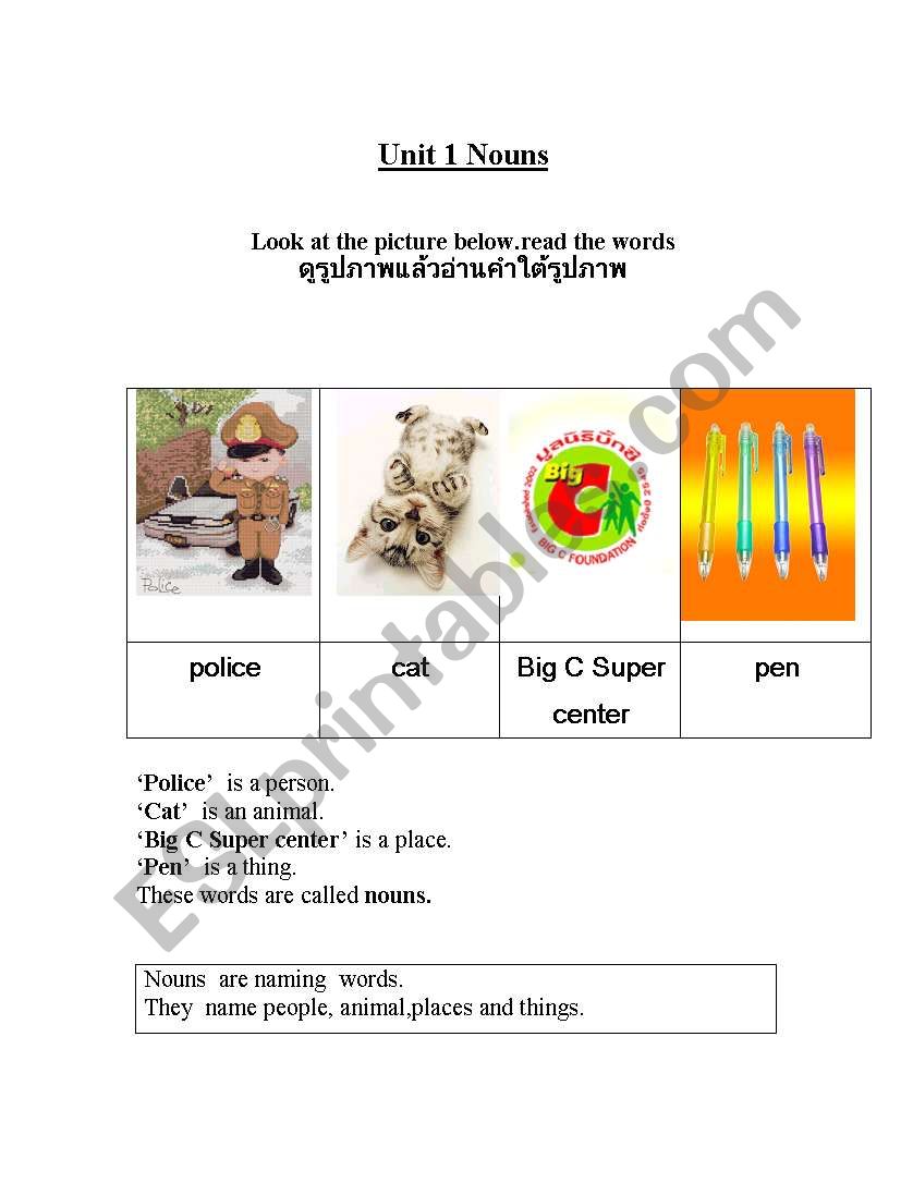 Nouns worksheet