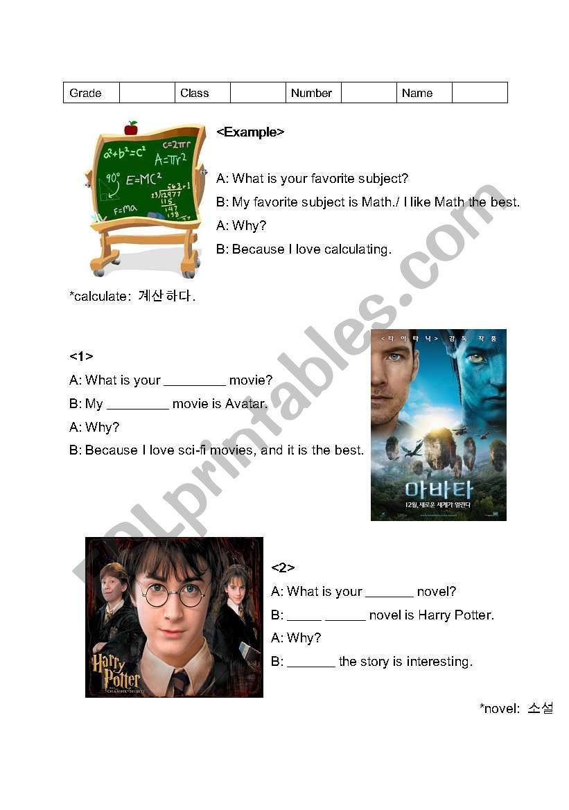 What is your favorite...? worksheet