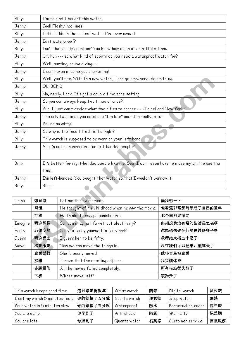 all about watches worksheet