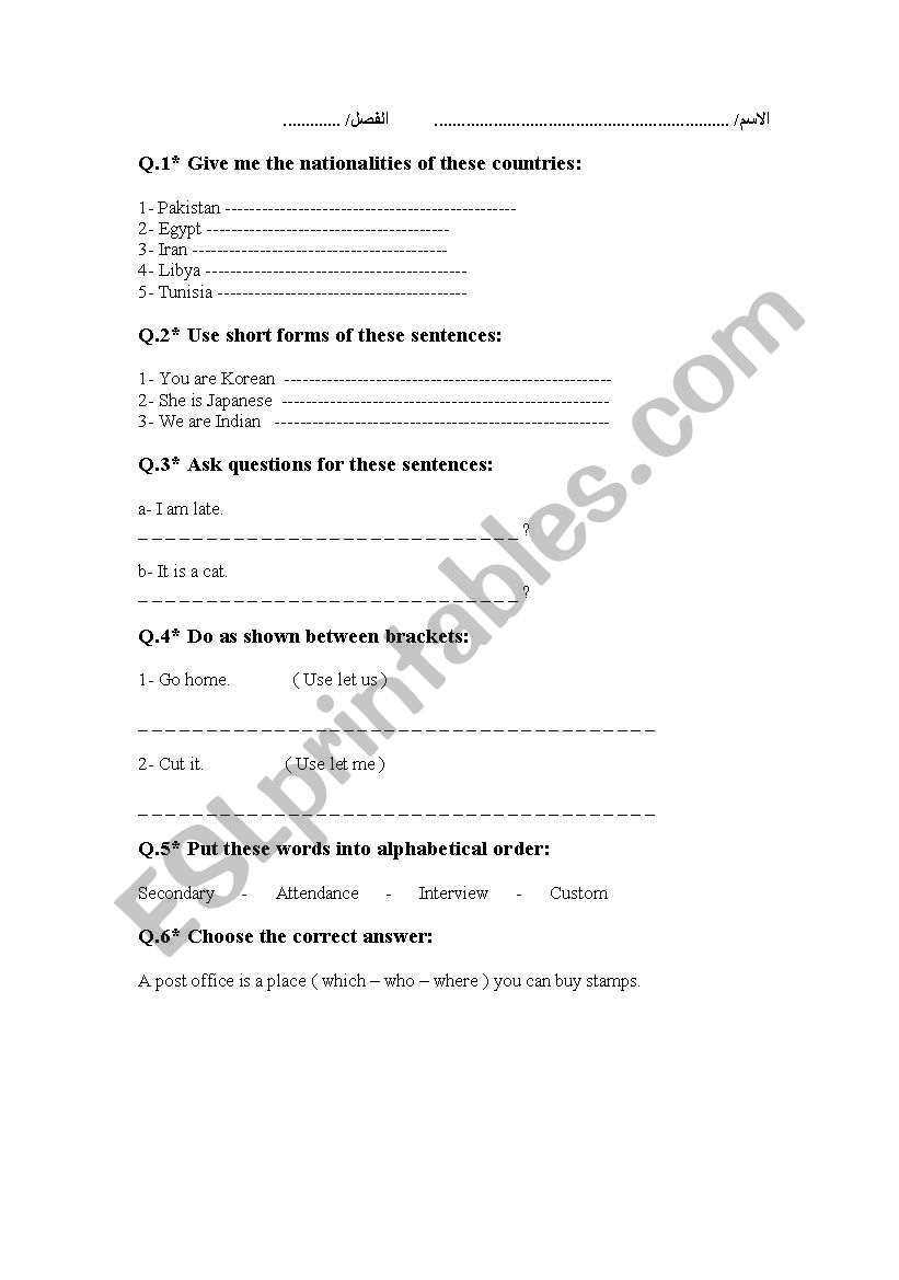 quiz worksheet