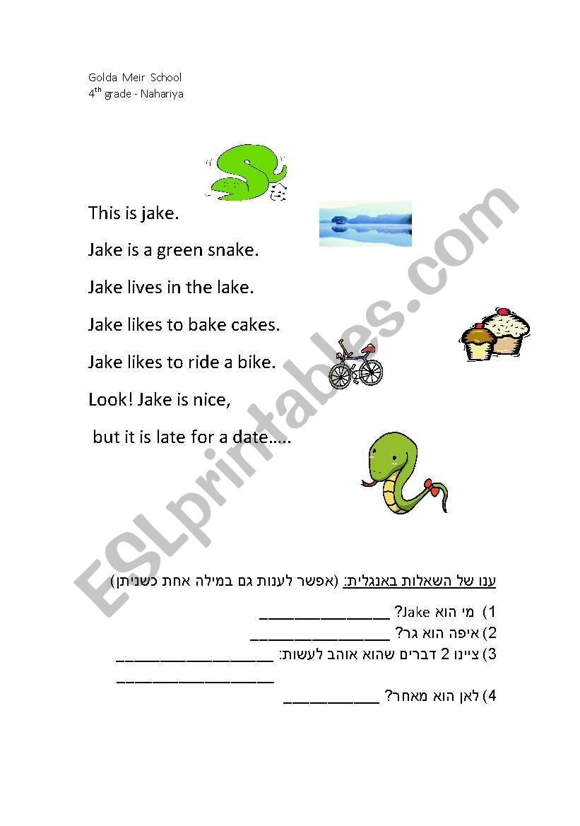 Magic e worksheet