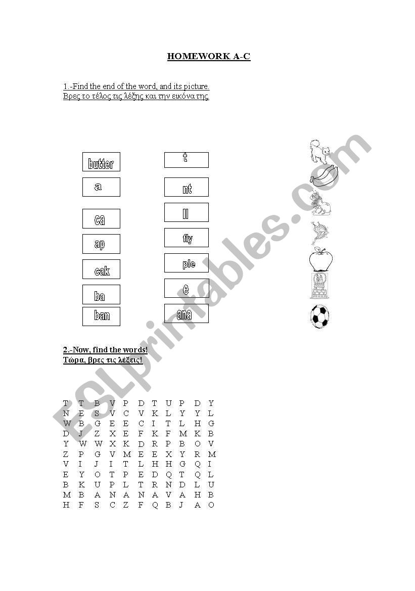 a-c words worksheet