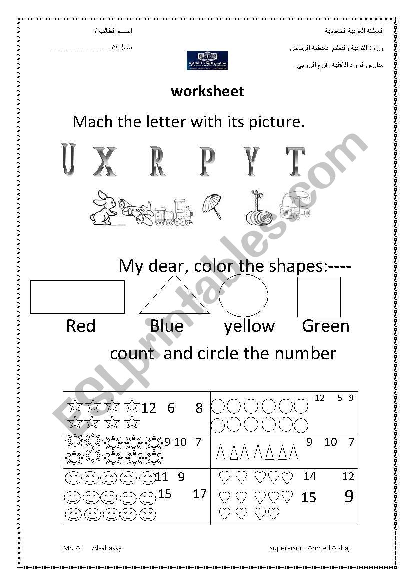  alphabets worksheet for kids worksheet