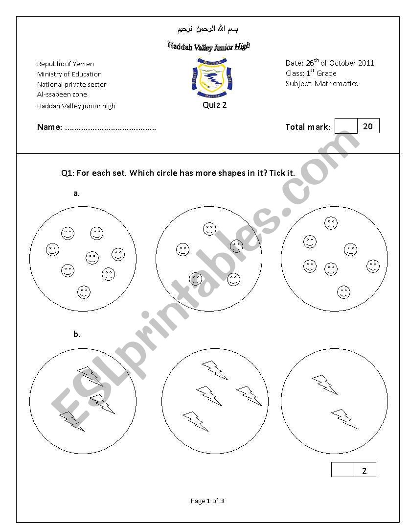 1st grade - quiz 2 worksheet