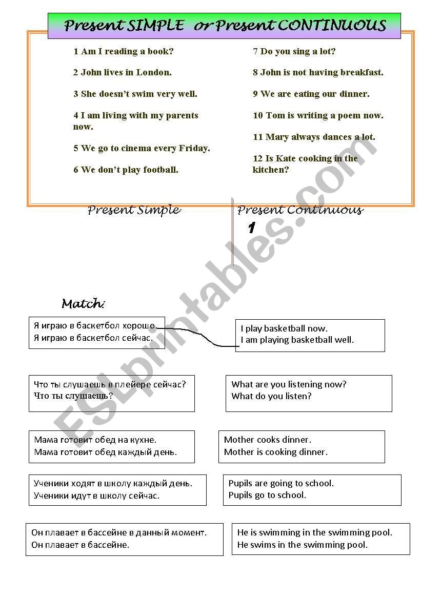 Present Simple vs Progressive worksheet