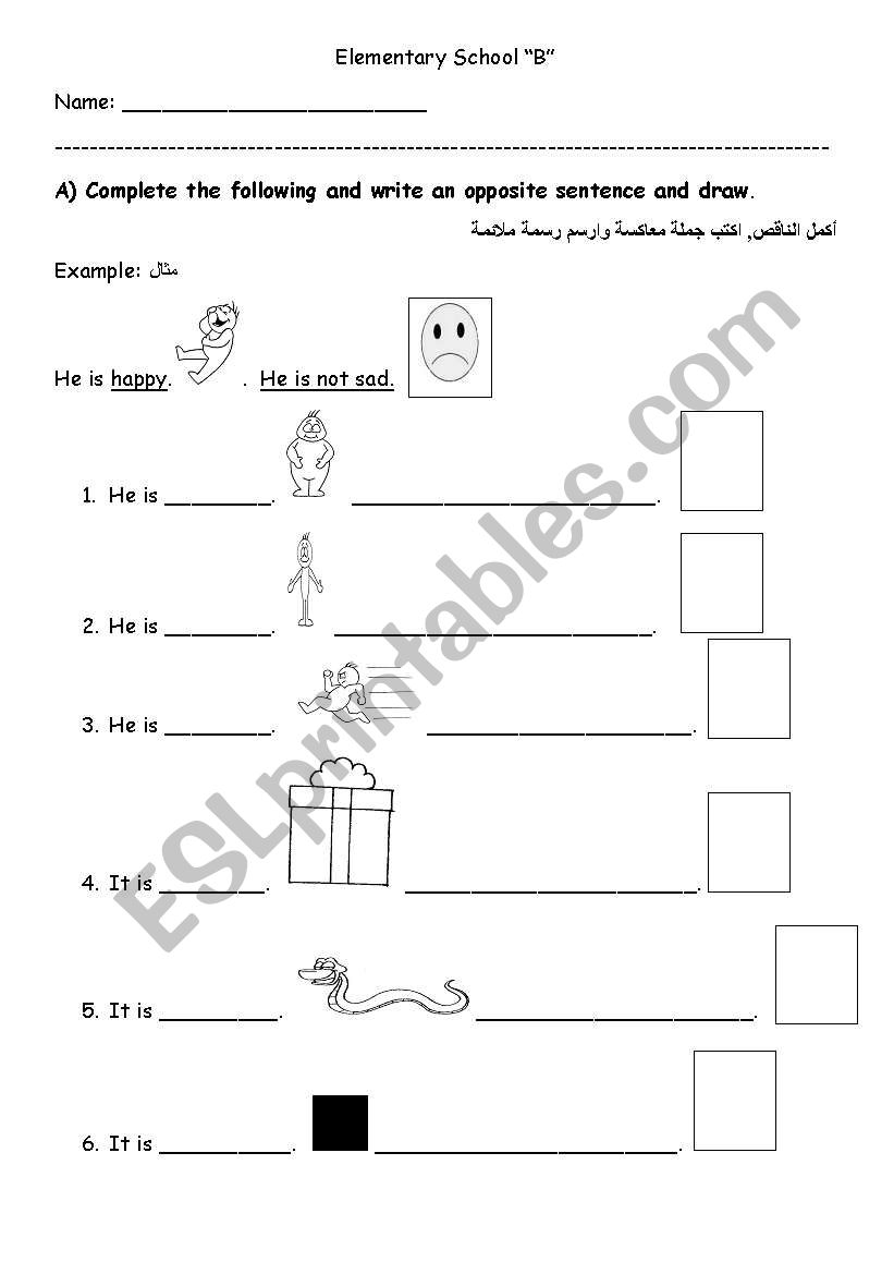 adjectives and prepostions worksheet