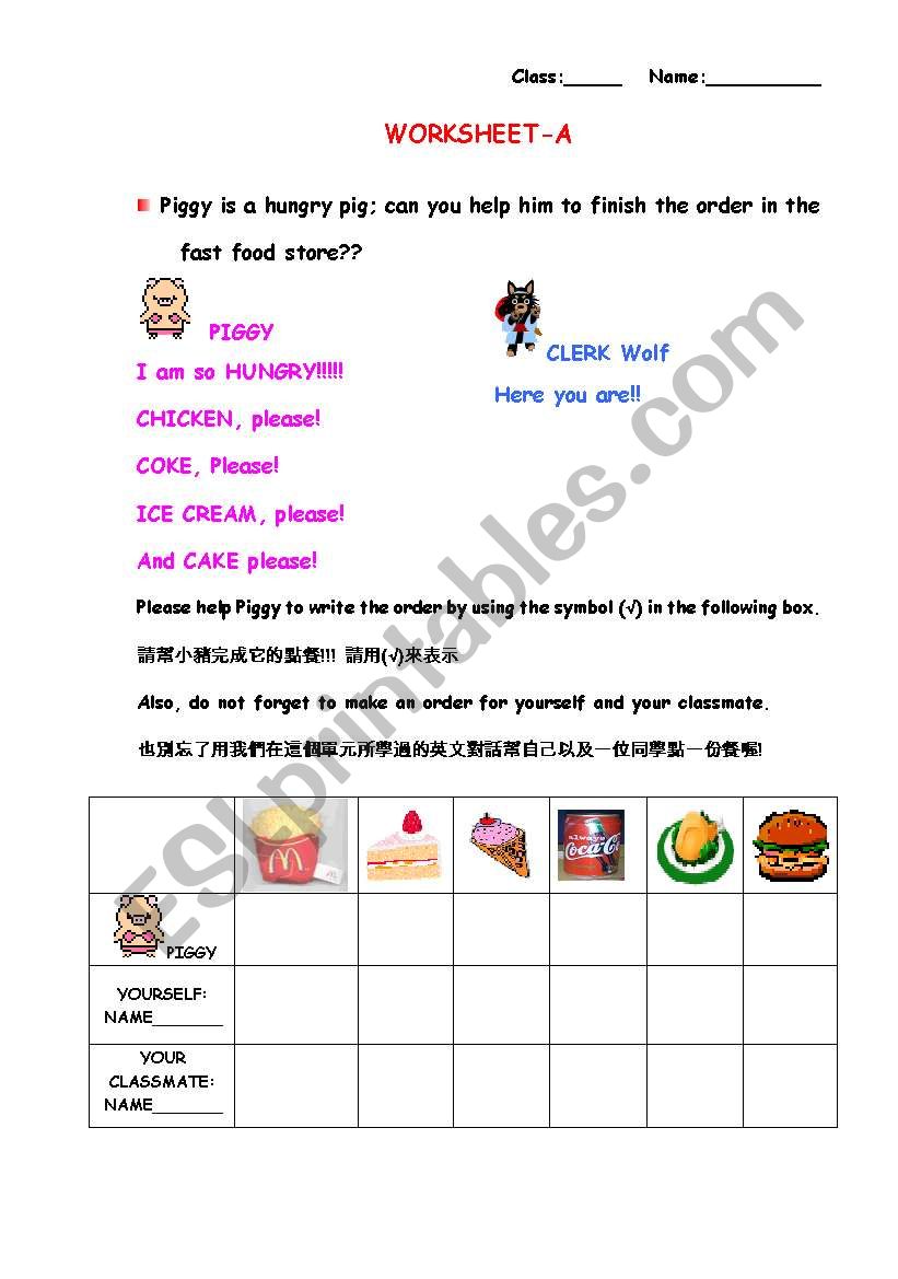 Piggy is a hungry pig worksheet