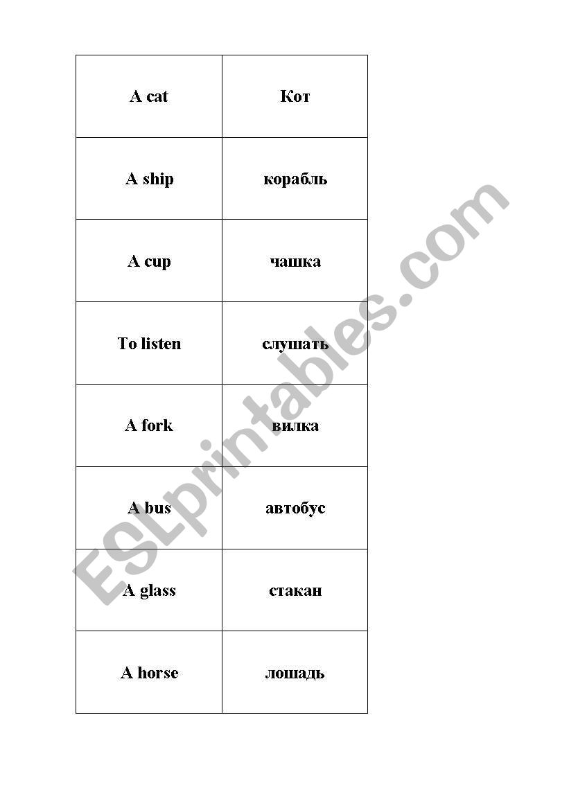 cards worksheet